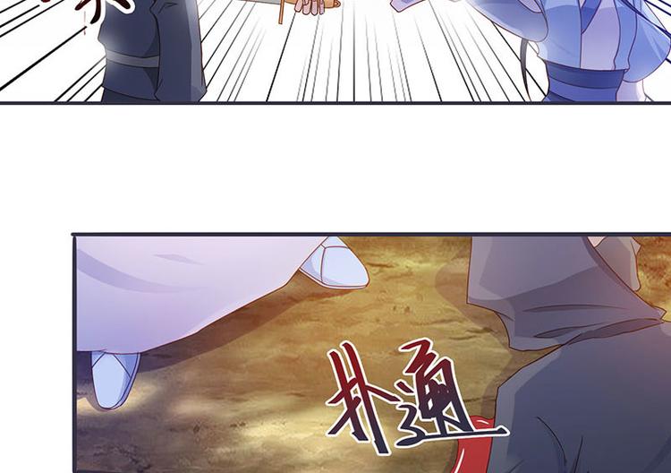 第8话 太得寸进尺了(1/2)-第8话