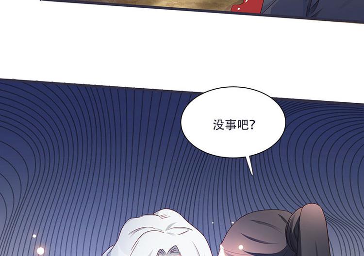 第8话 太得寸进尺了(1/2)-第8话