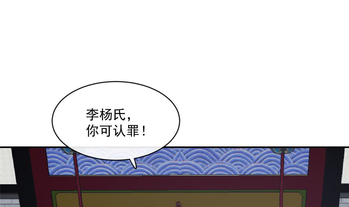 第73话 一切还有机会-第72话