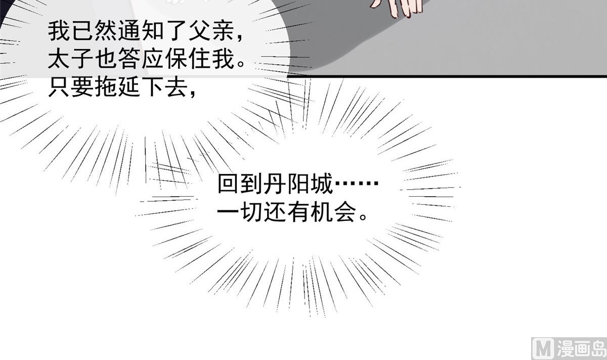 第73话 一切还有机会-第72话
