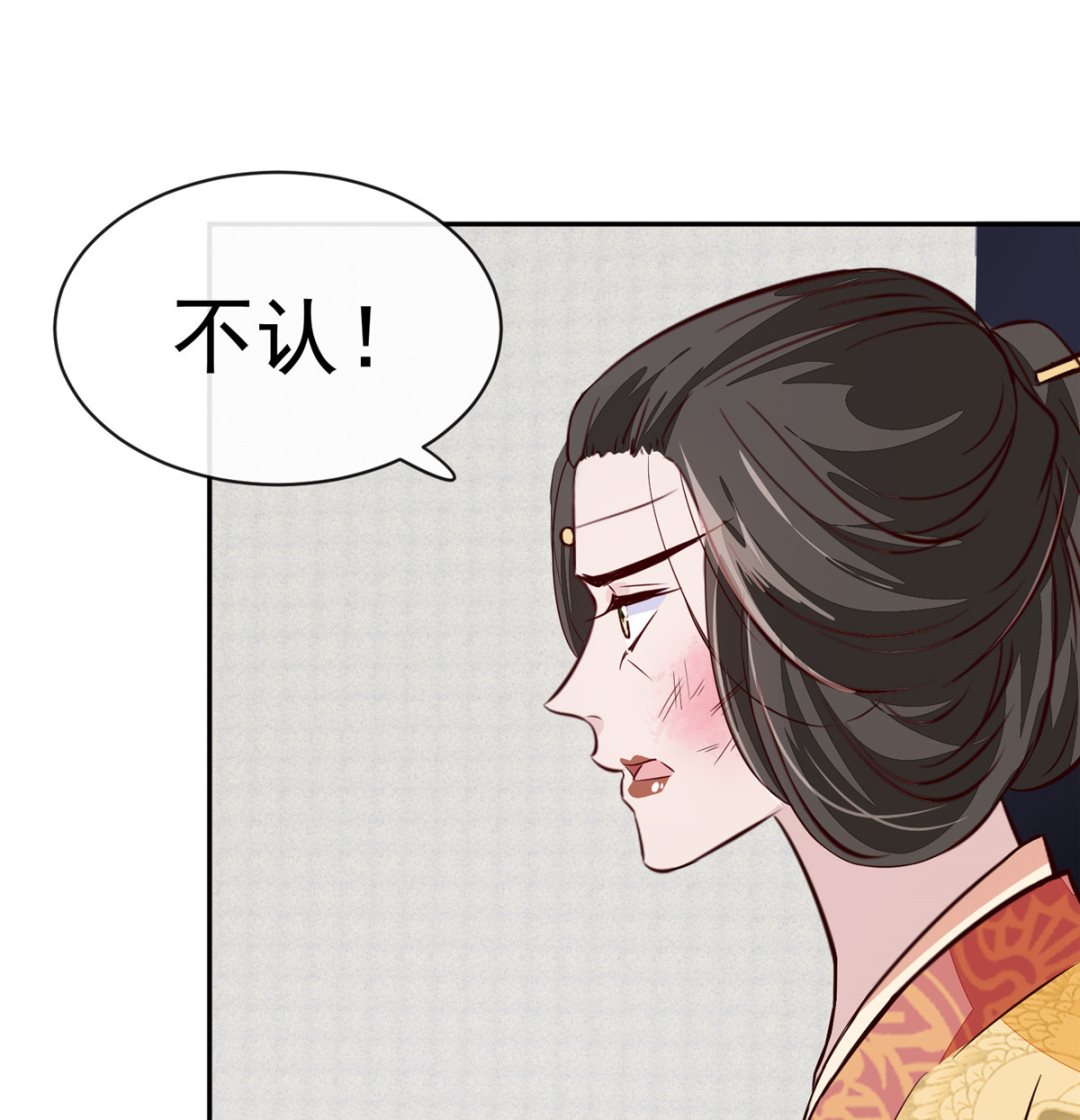 第73话 一切还有机会-第72话