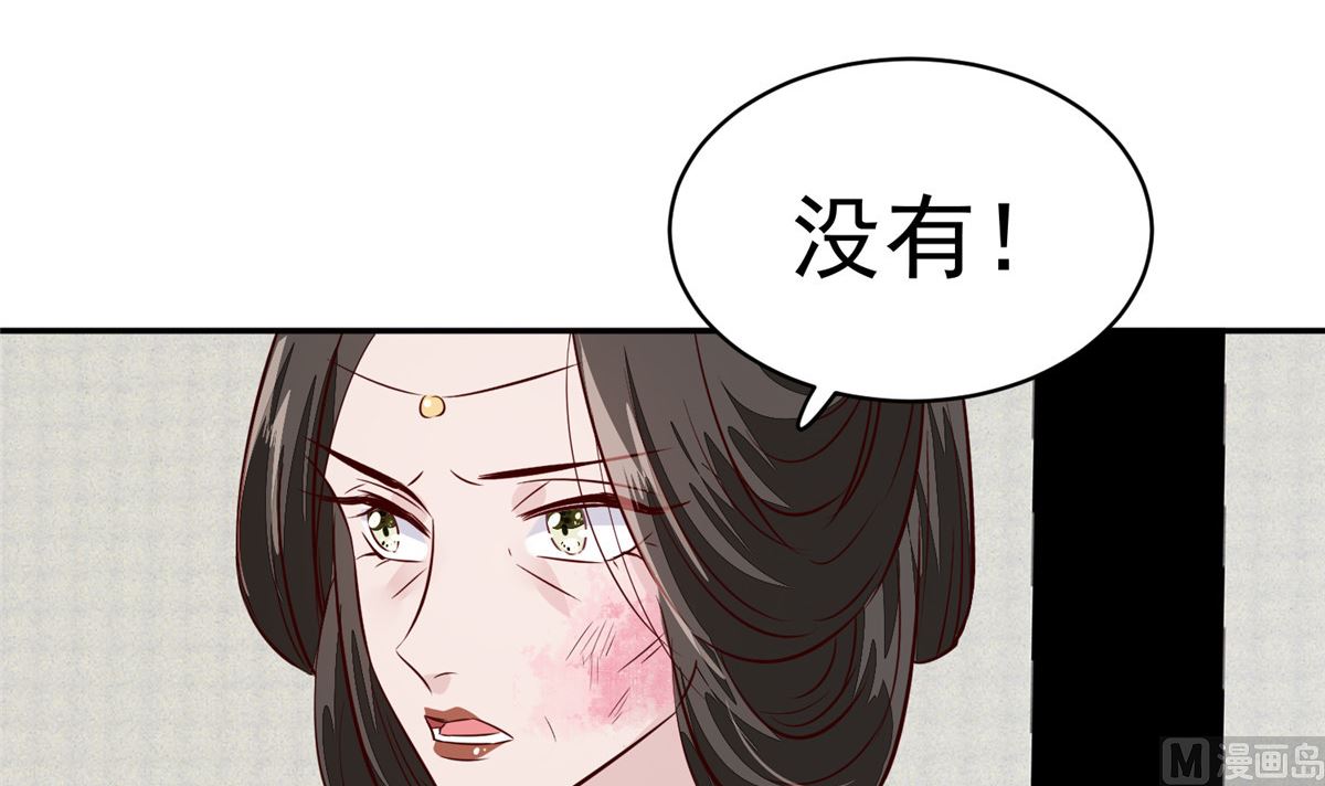 第73话 一切还有机会-第72话