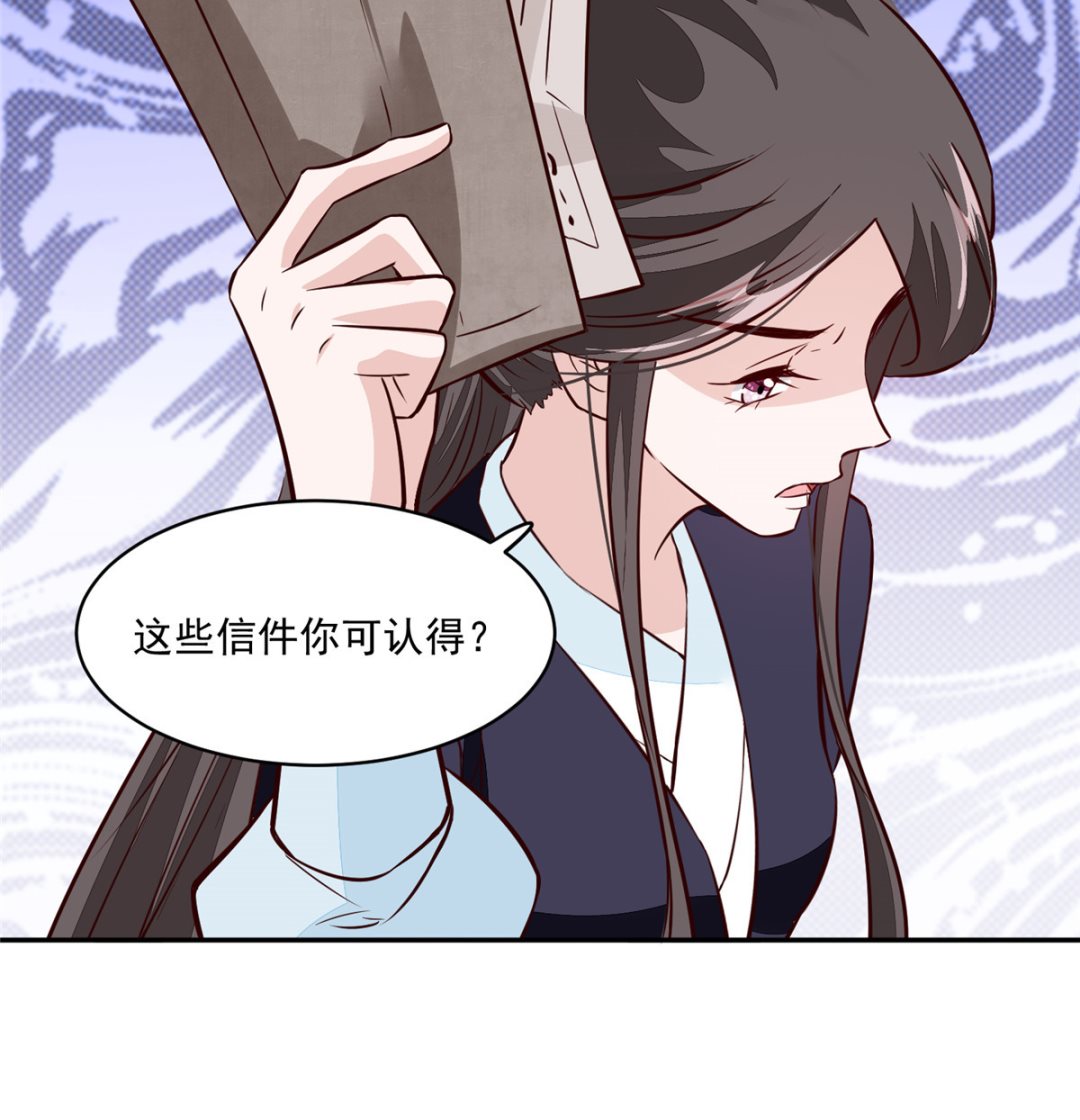 第73话 一切还有机会-第72话