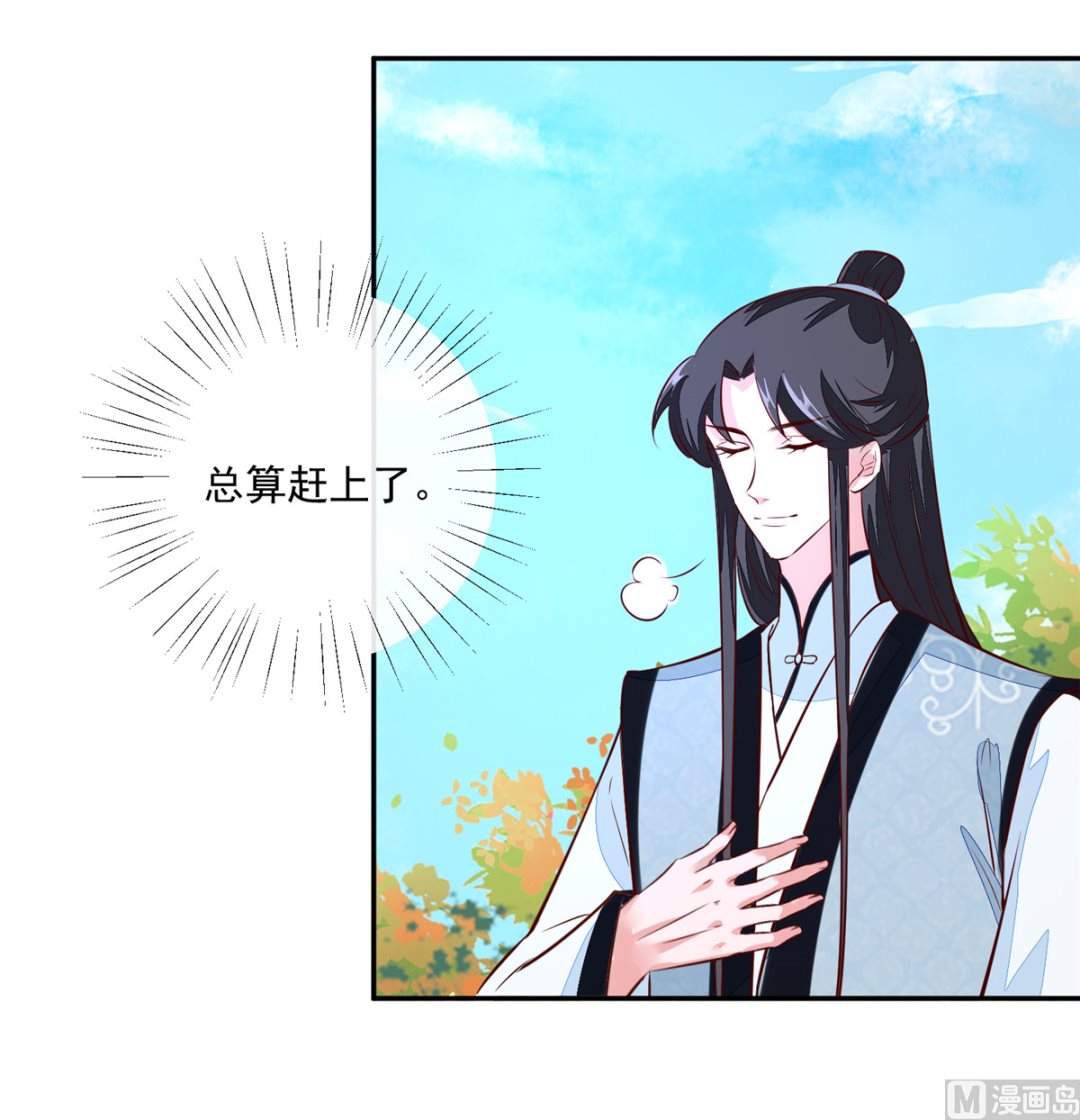 第75话 是，我杀了她-第74话