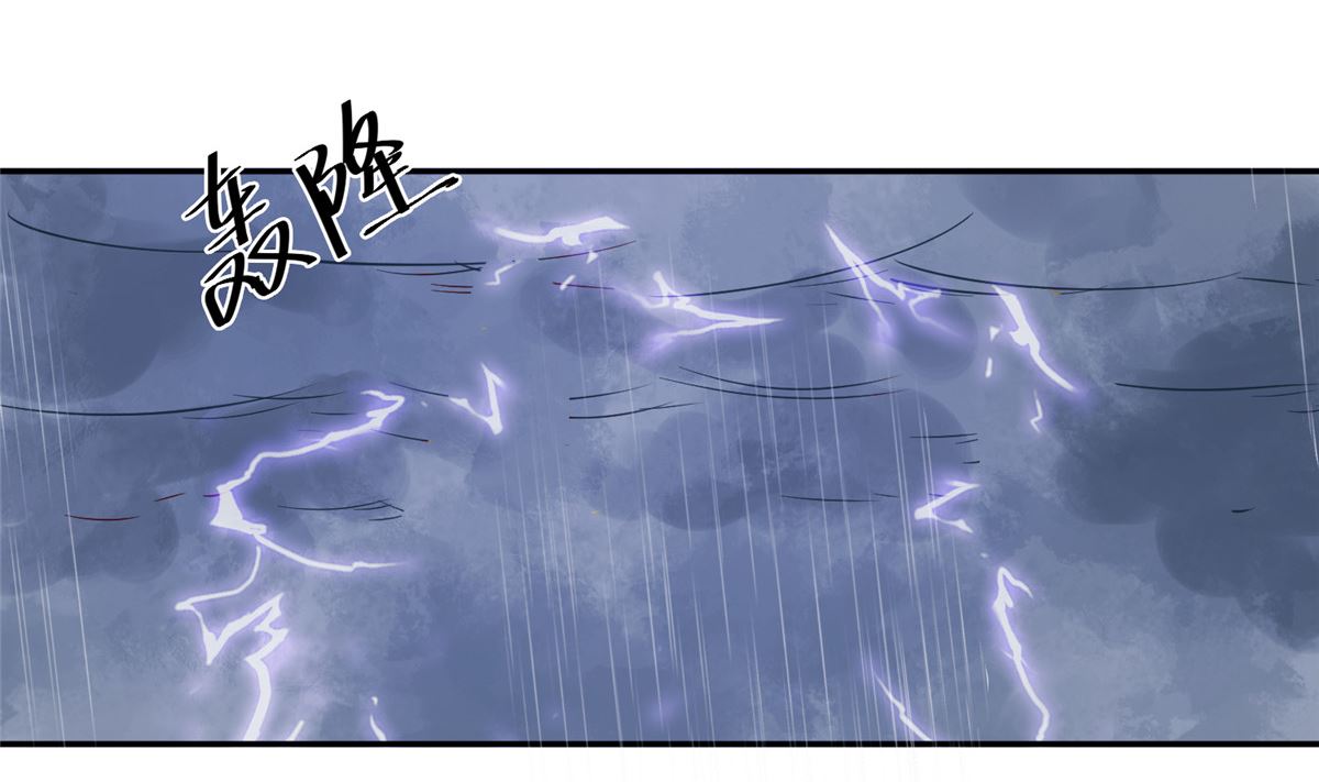 第75话 是，我杀了她-第74话