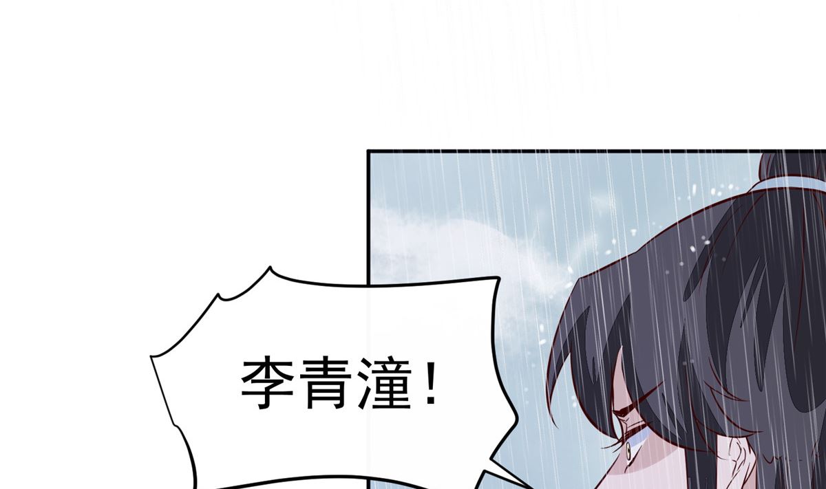 第75话 是，我杀了她-第74话