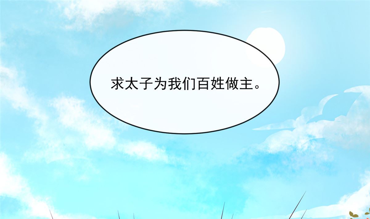 第75话 是，我杀了她-第74话