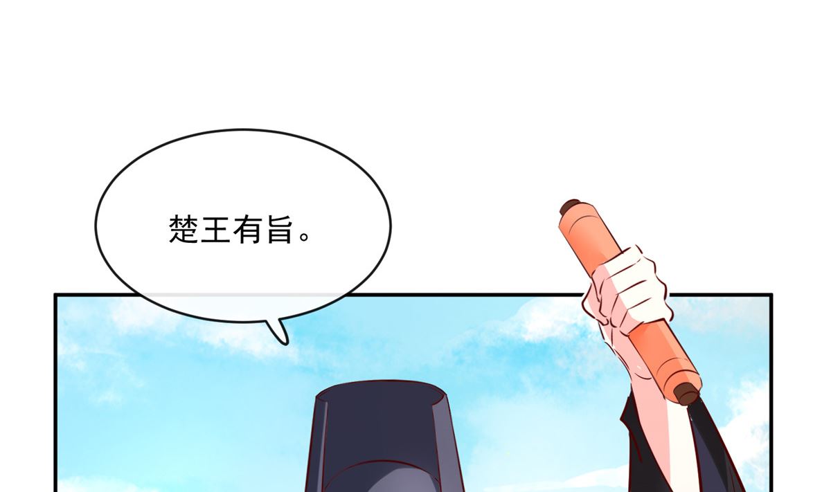 第75话 是，我杀了她-第74话