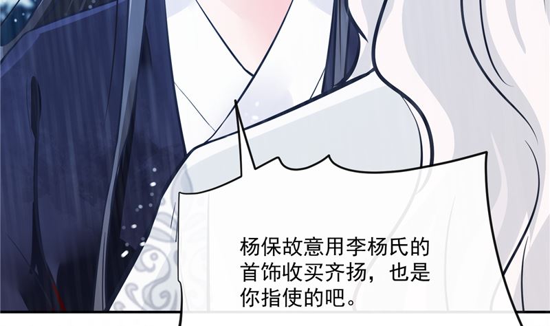 第77话 你走吧(1/2)-第76话