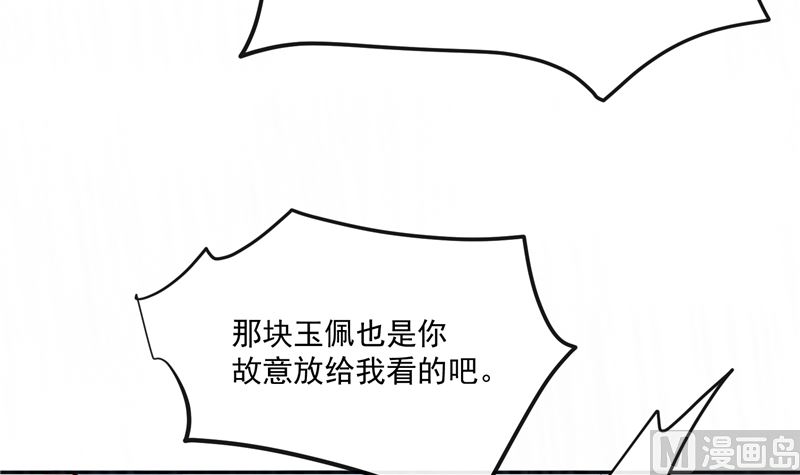 第77话 你走吧(1/2)-第76话