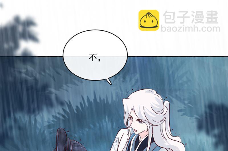 第77话 你走吧(1/2)-第76话