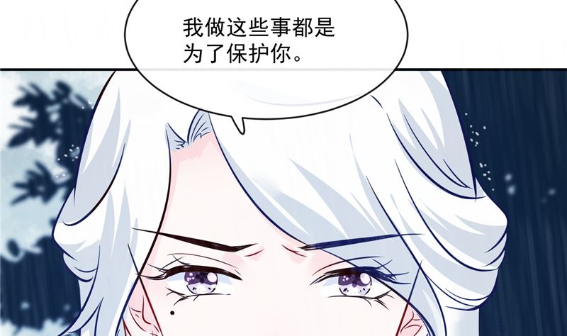 第77话 你走吧(1/2)-第76话