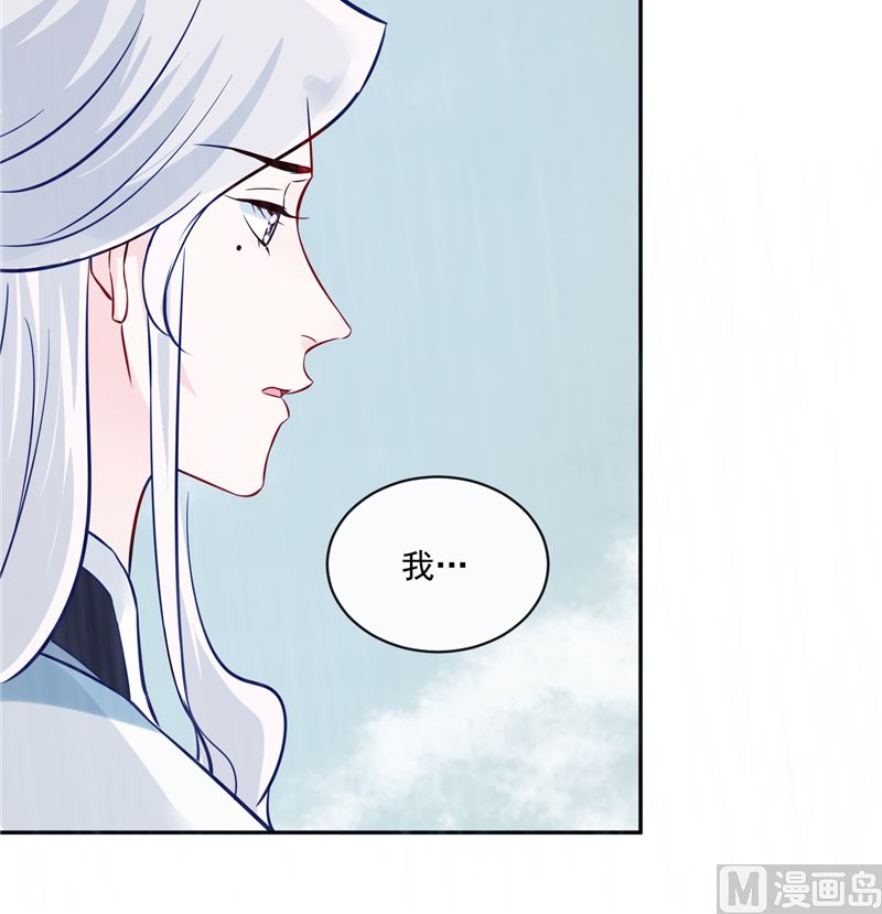 第77话 你走吧(1/2)-第76话