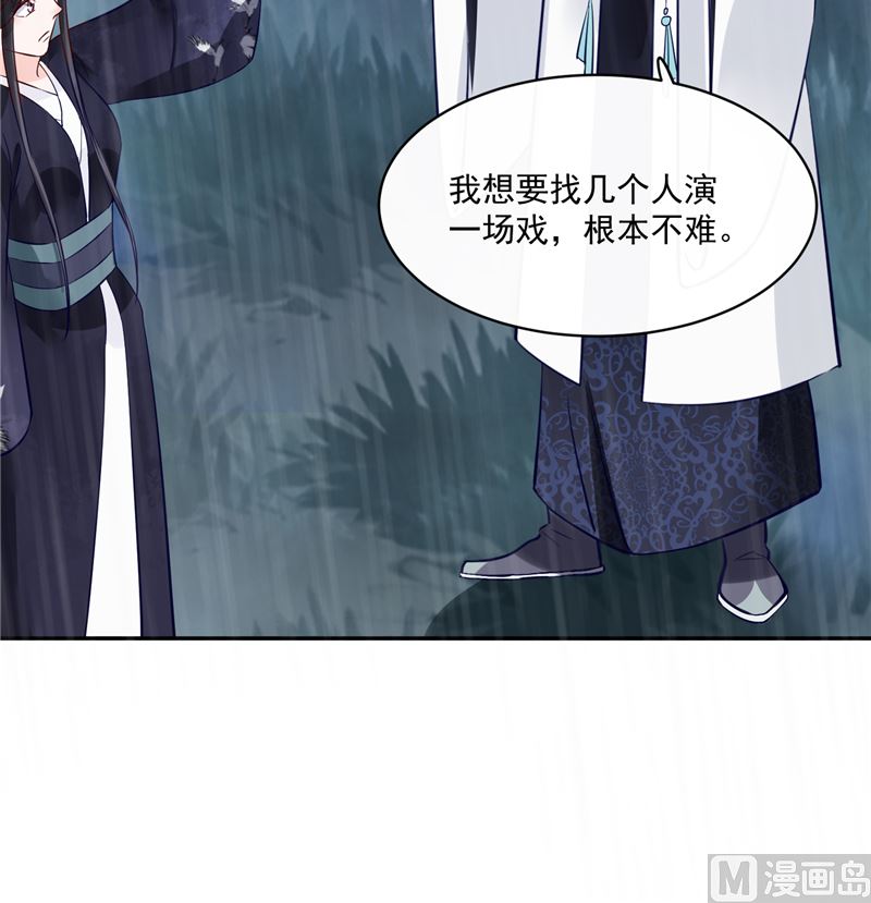 第77话 你走吧(1/2)-第76话