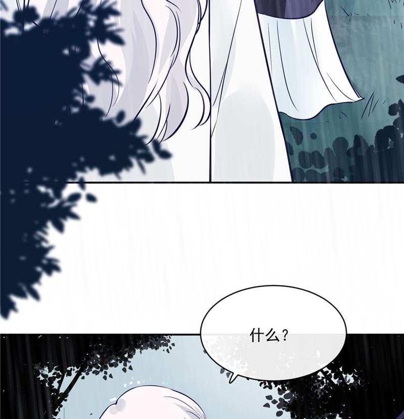 第77话 你走吧(1/2)-第76话