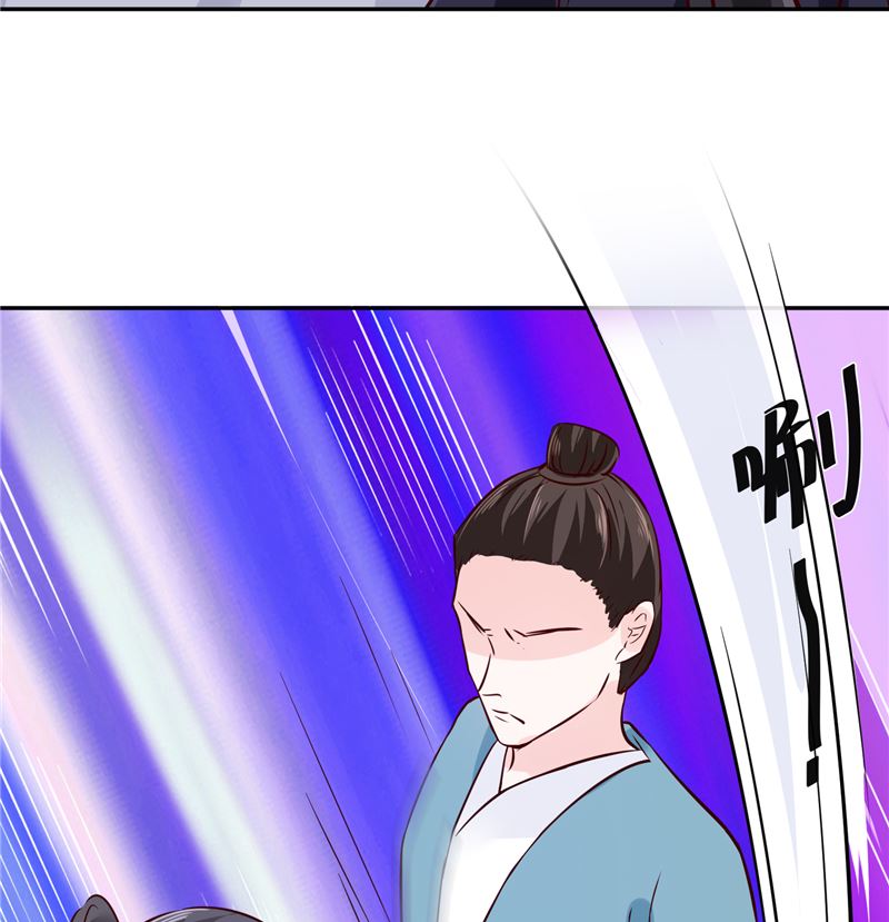 第79话 路遇不平，出手相助-第78话