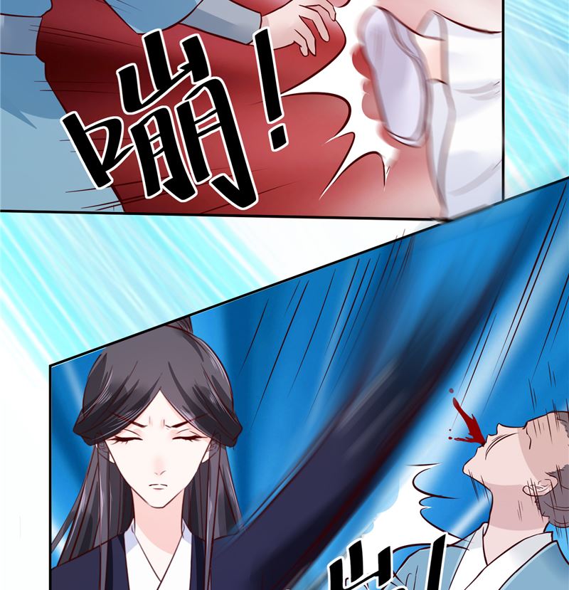 第79话 路遇不平，出手相助-第78话