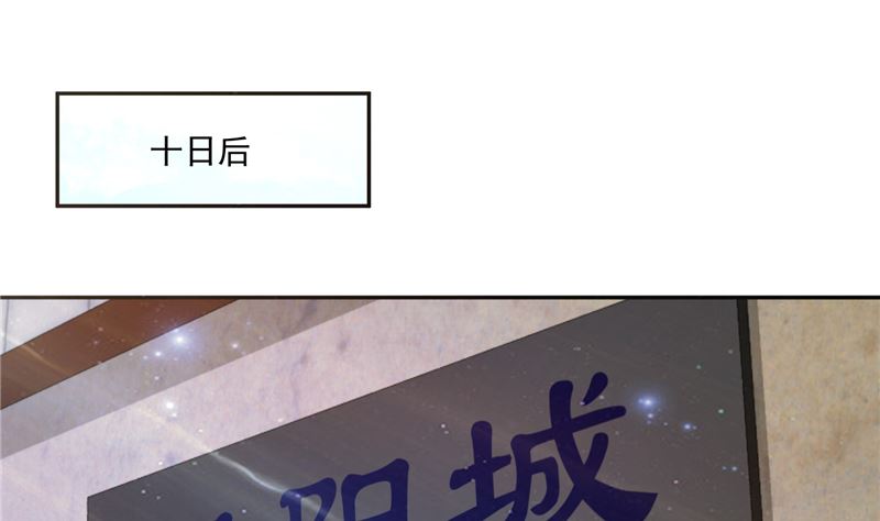 第79话 路遇不平，出手相助-第78话