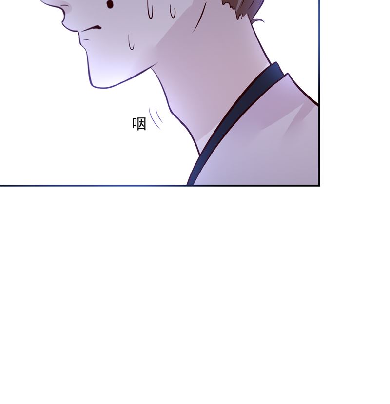第79话 路遇不平，出手相助-第78话