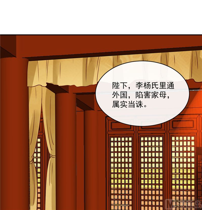 第81话 你可有证据？(1/2)-第80话