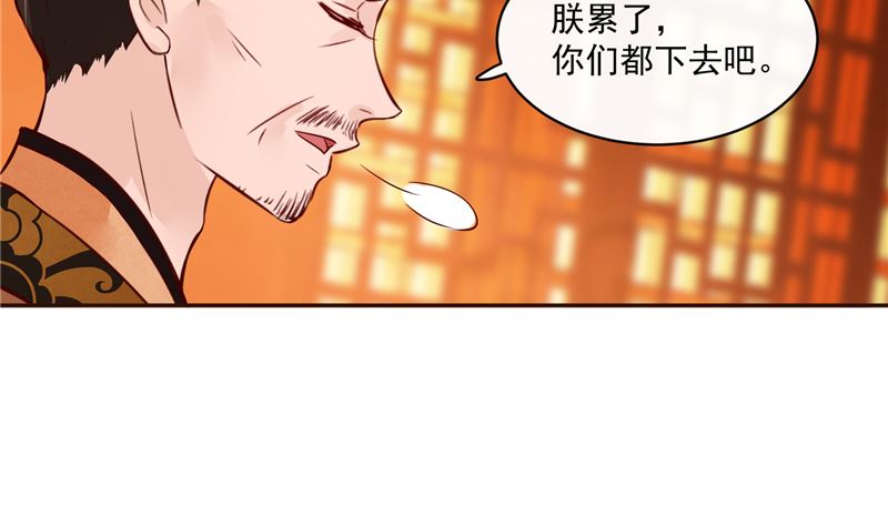 第81话 你可有证据？(1/2)-第80话