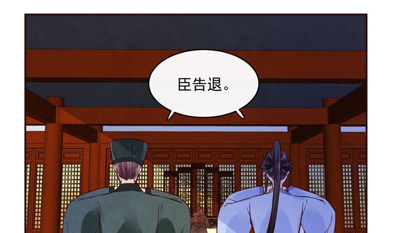 第81话 你可有证据？(1/2)-第80话