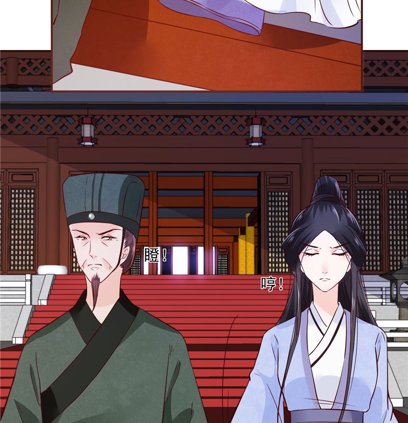 第81话 你可有证据？(1/2)-第80话