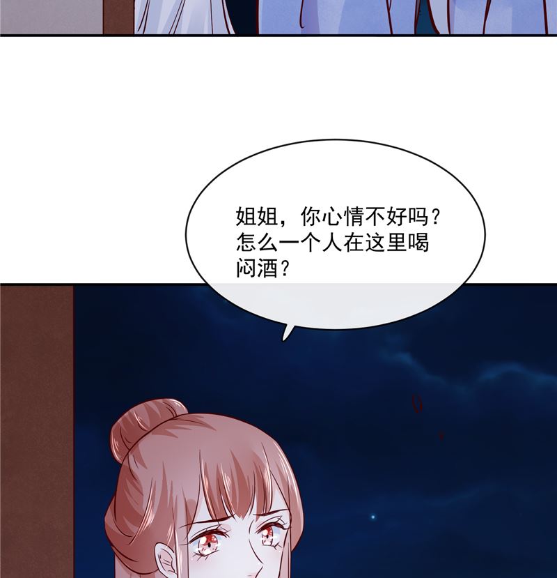 第81话 你可有证据？(1/2)-第80话