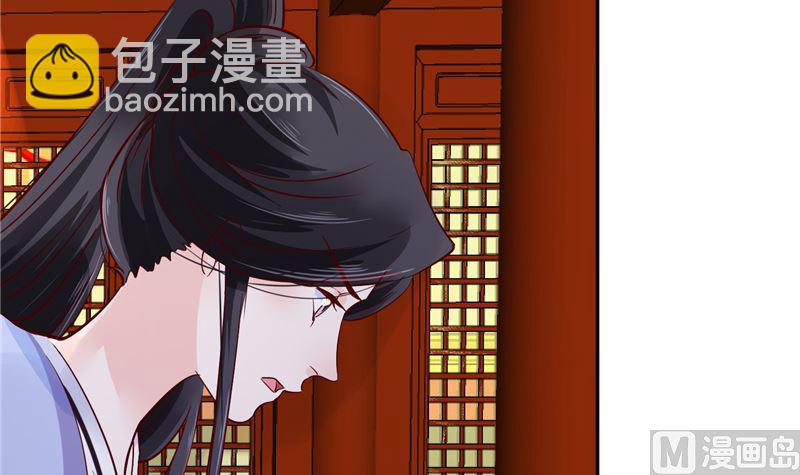 第81话 你可有证据？(1/2)-第80话