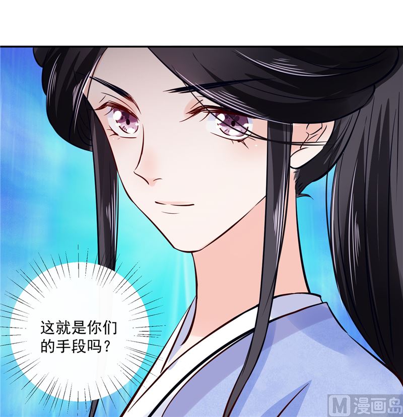 第83话 竟是那时的(1/2)-第82话