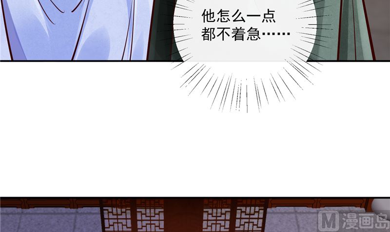 第83话 竟是那时的(1/2)-第82话