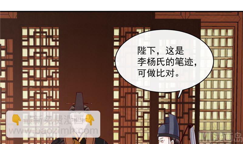 第83话 竟是那时的(1/2)-第82话