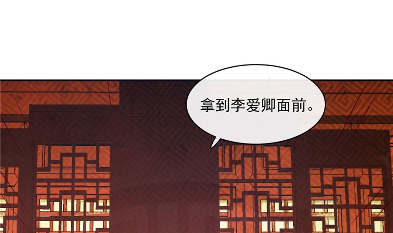 第83话 竟是那时的(1/2)-第82话