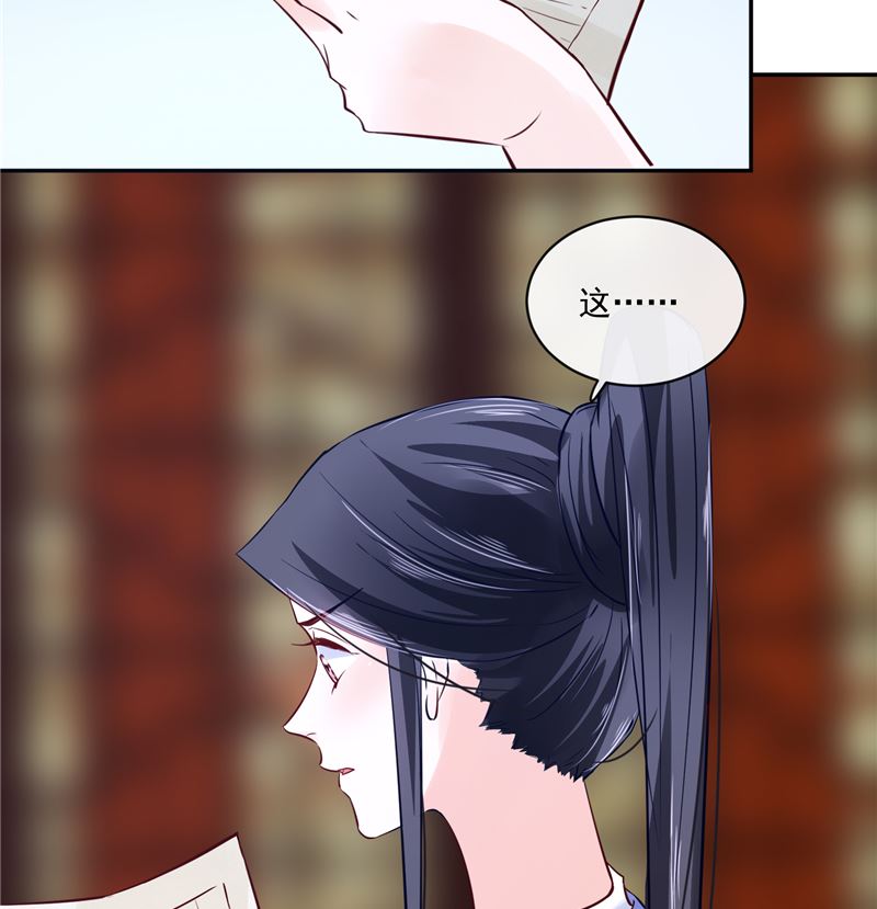 第83话 竟是那时的(1/2)-第82话