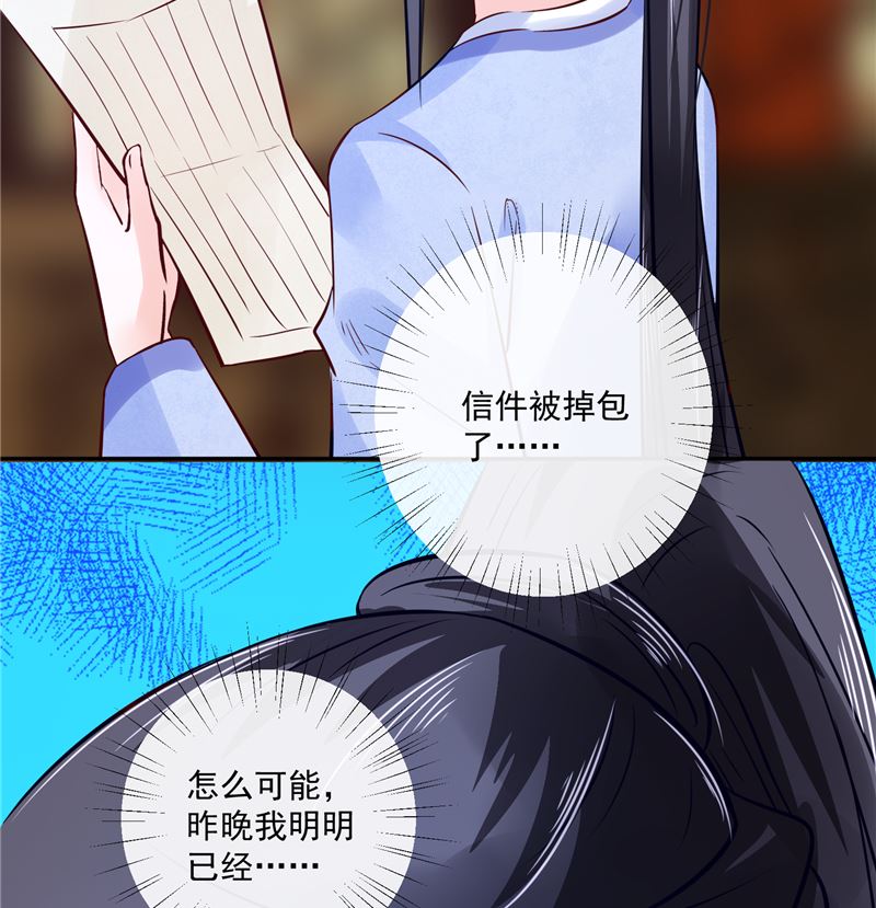 第83话 竟是那时的(1/2)-第82话