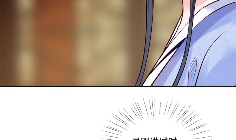 第83话 竟是那时的(1/2)-第82话