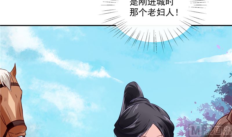 第83话 竟是那时的(1/2)-第82话