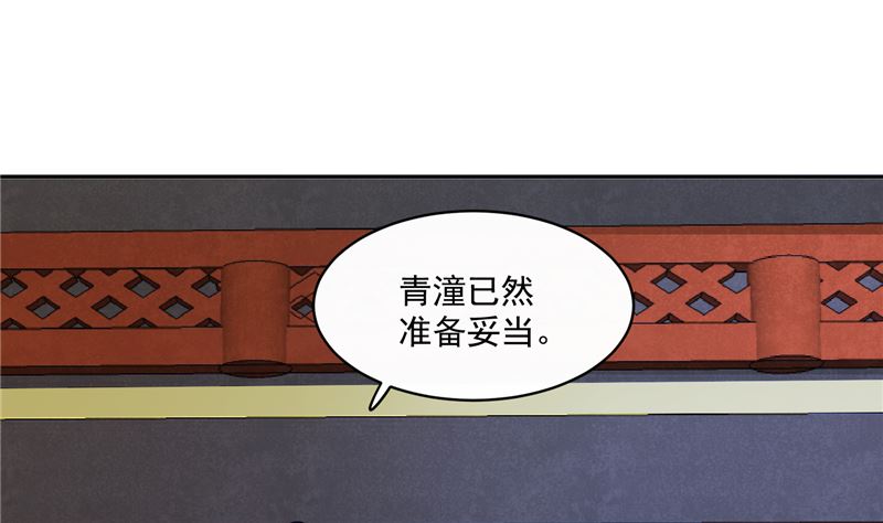 第83话 竟是那时的(1/2)-第82话