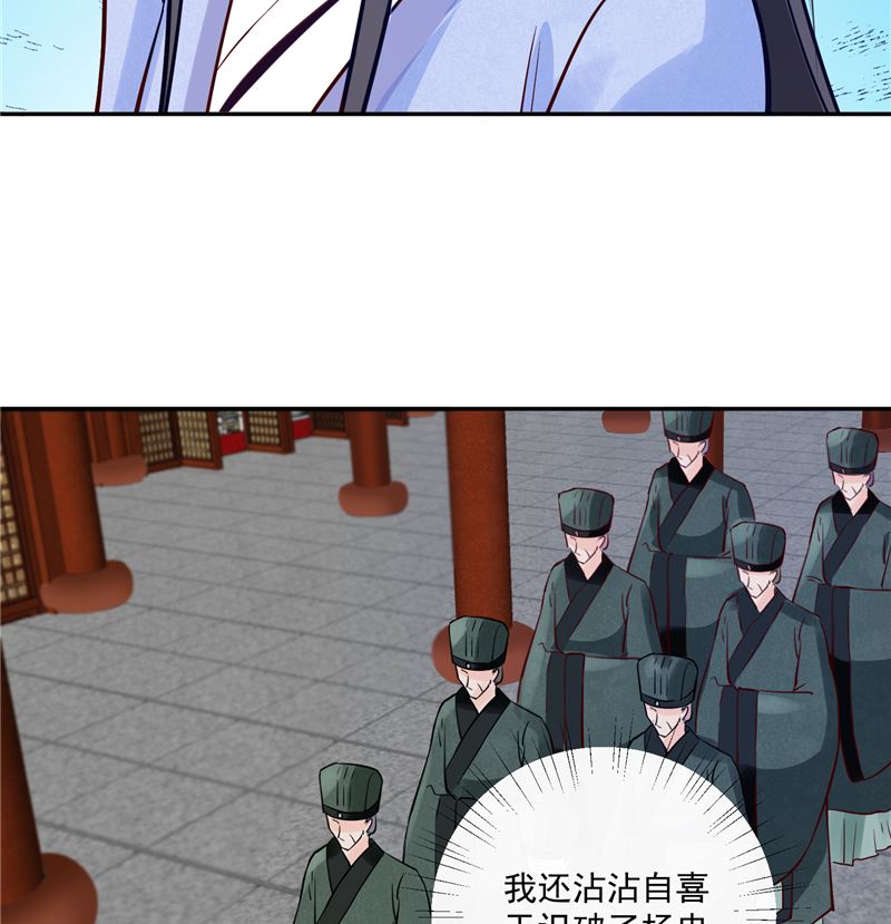 第83话 竟是那时的(1/2)-第82话