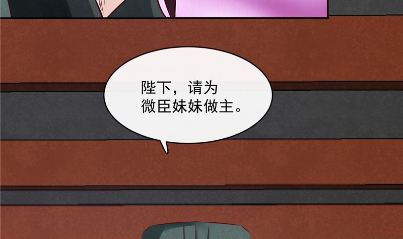第83话 竟是那时的(1/2)-第82话