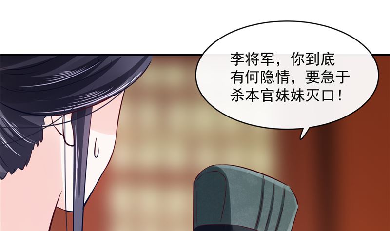 第83话 竟是那时的(1/2)-第82话
