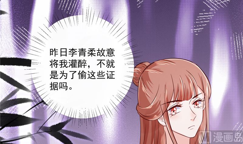第83话 竟是那时的(1/2)-第82话