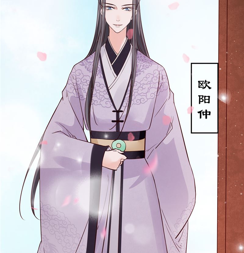 第85话 峰回路转-第84话