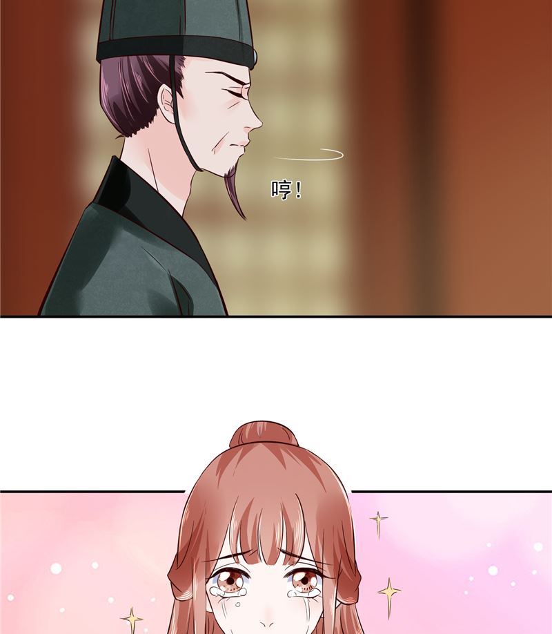 第85话 峰回路转-第84话