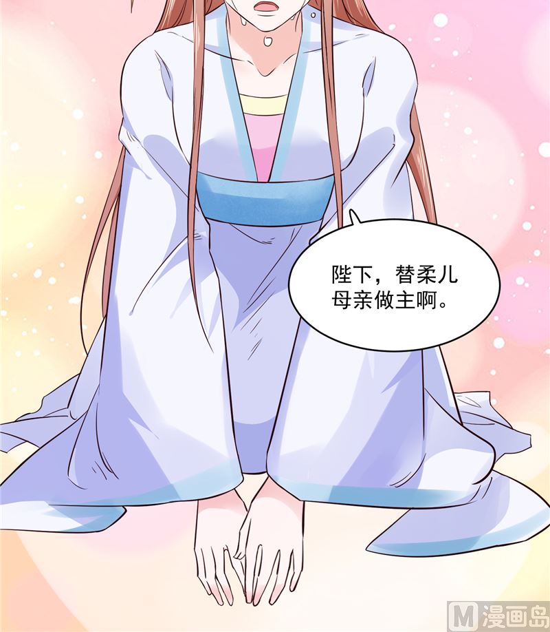 第85话 峰回路转-第84话