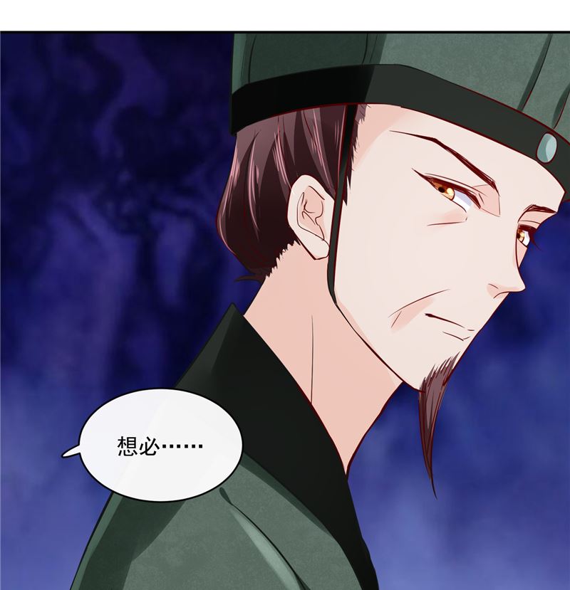 第85话 峰回路转-第84话