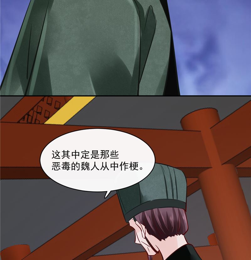 第85话 峰回路转-第84话
