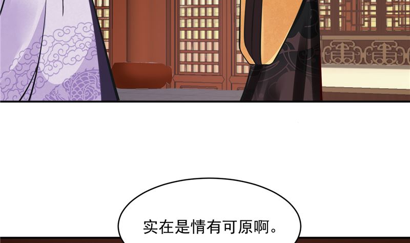 第85话 峰回路转-第84话