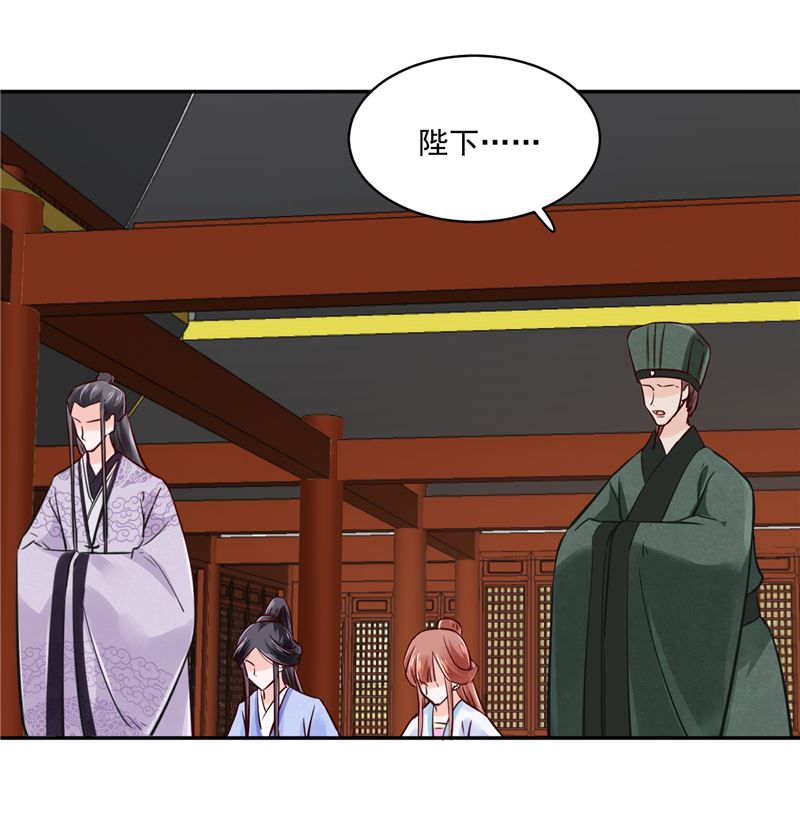 第85话 峰回路转-第84话