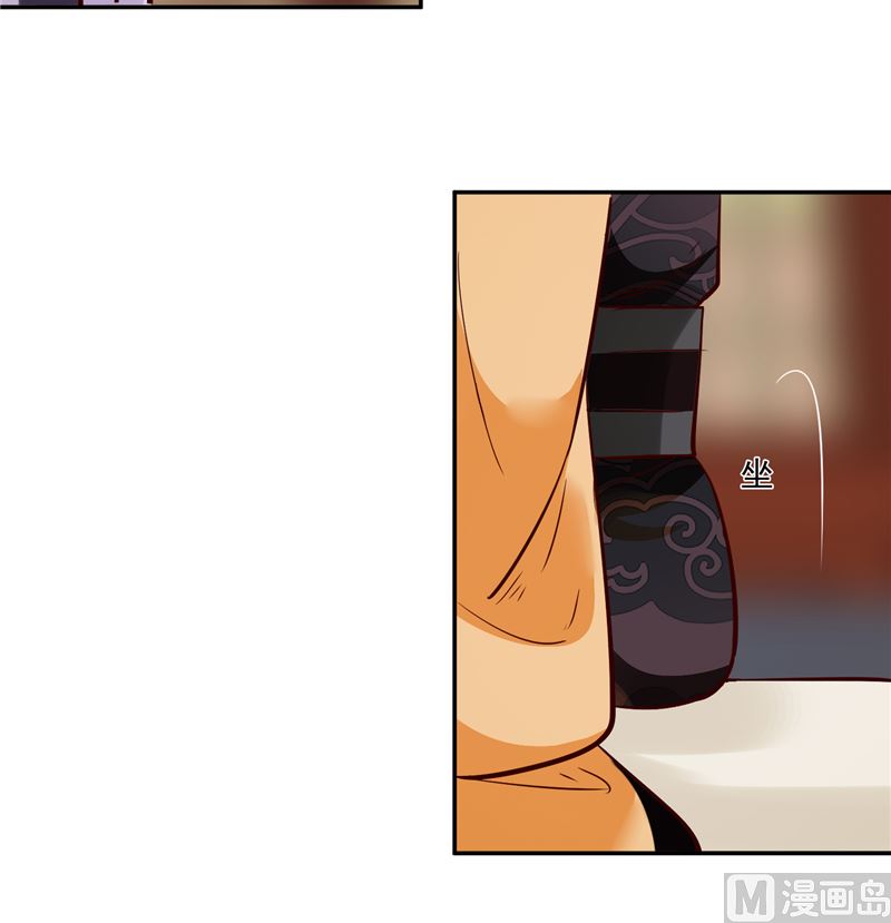 第85话 峰回路转-第84话